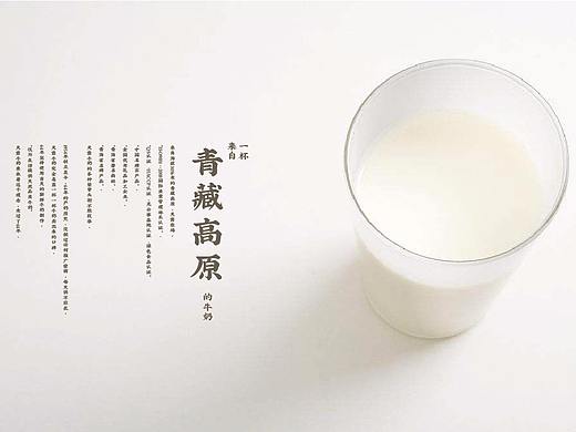 青藏高原【原】乳——天露乳业