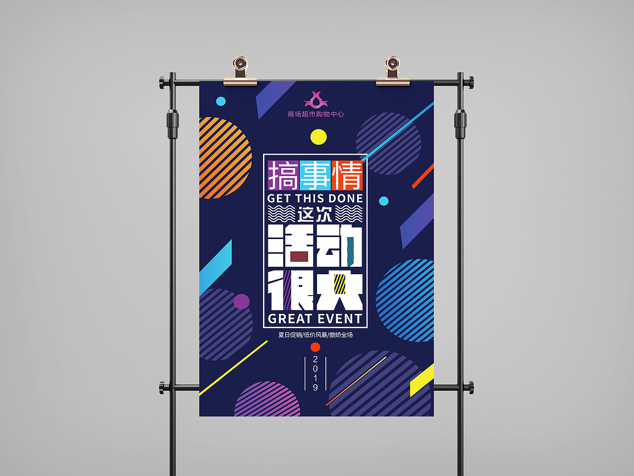 【平面作品集】（图ZMTk2NTQwNTEy） - 其他平面 - 站酷设计师卤辣辣Nina原创素材 - 站酷ZCOOL