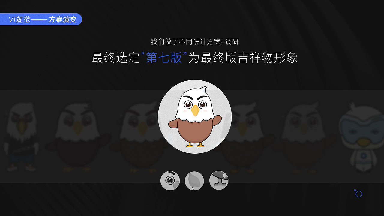 IP形象 2.0 | VI手册（图ZMjA2MzM2OTU2） - IP形象 - 站酷设计师YAZAI_Lee原创素材 - 站酷ZCOOL