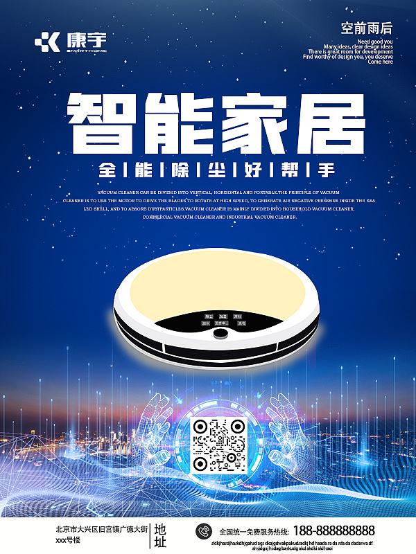 海報(bào)（圖ZMjUzNDU5ODY4） - 海報(bào) - 站酷設(shè)計(jì)師初璃兮微半心原創(chuàng)素材 - 站酷ZCOOL