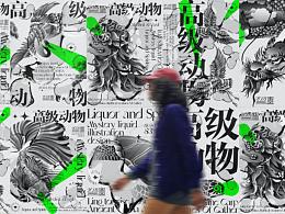 海报