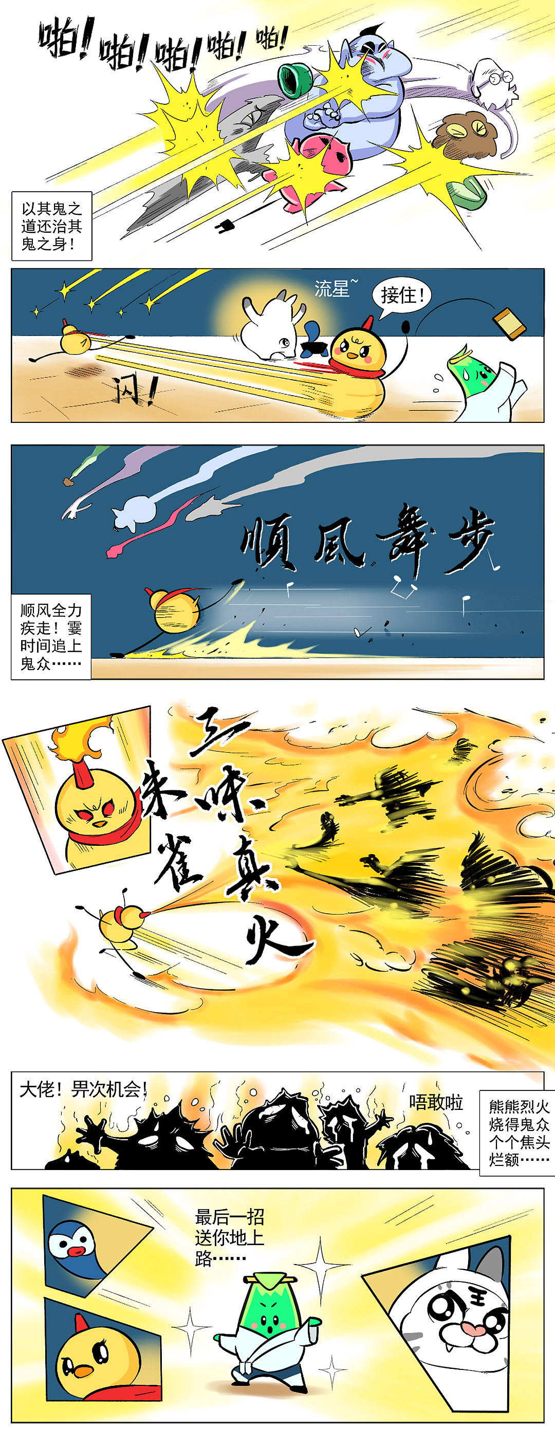 “鬼节”并不可怕，反而是个温馨的节日（图ZMTI2MTU3ODg0） - 商业插画 - 站酷设计师热的加薪原创素材 - 站酷ZCOOL