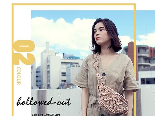 女包上新二级页专辑-MP2019