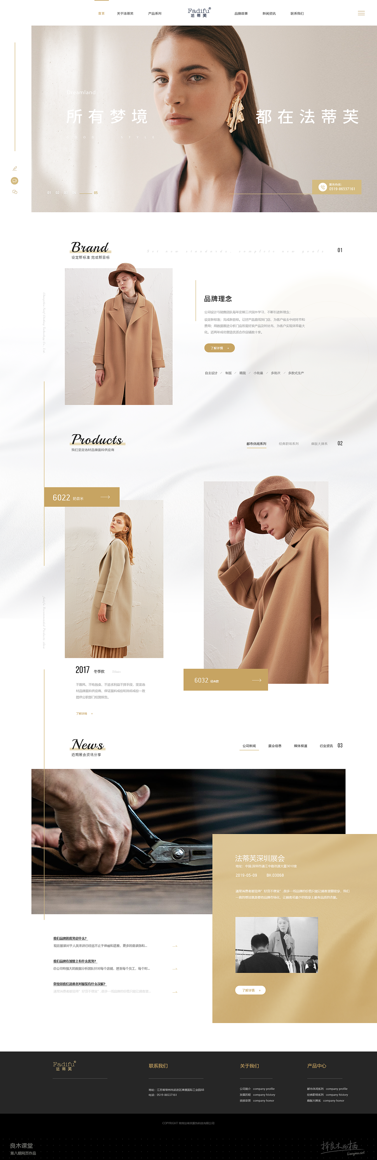 觉醒加速度（六）（图ZMTc4Mzg4NTky） - 企业官网 - 站酷设计师朱腾鹏原创素材 - 站酷ZCOOL