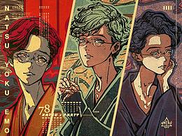 繪畫︱NATSU=PARTY 02