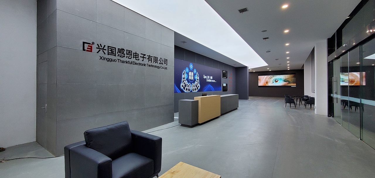 电子科技企业产业园园前厅及展厅设计