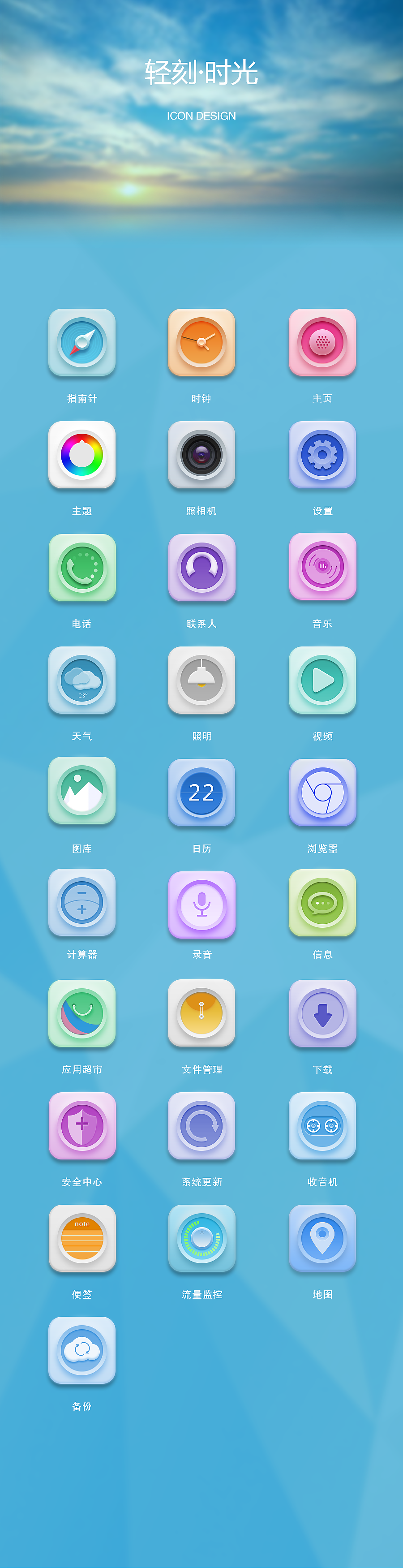 ICONS（图ZMjc3OTIyNDQ=） - 图标 - 站酷设计师Perin原创素材 - 站酷ZCOOL