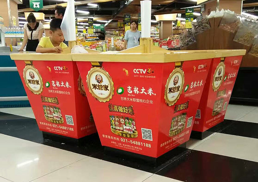米管家-刘珣品牌设计（图ZNjI3MDM4NjA=） - Logo - 站酷设计师刘珣liuxun原创素材 - 站酷ZCOOL