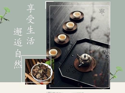茶