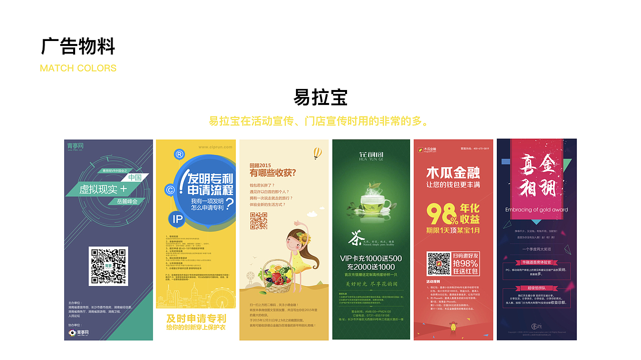 平面设计规范（图ZMTIzNjI5NDU2） - PPT/Keynote - 站酷设计师飘逸蓝_OnePoint原创素材 - 站酷ZCOOL
