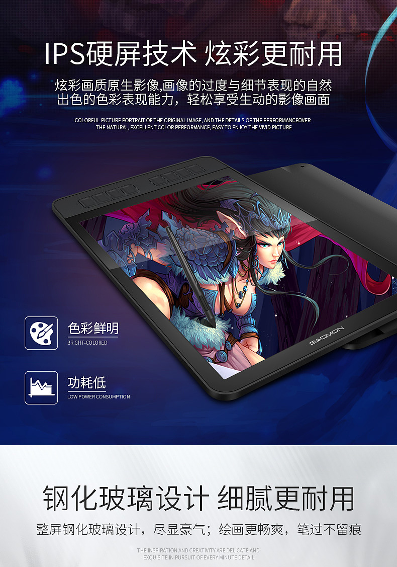 高漫GM116数位屏