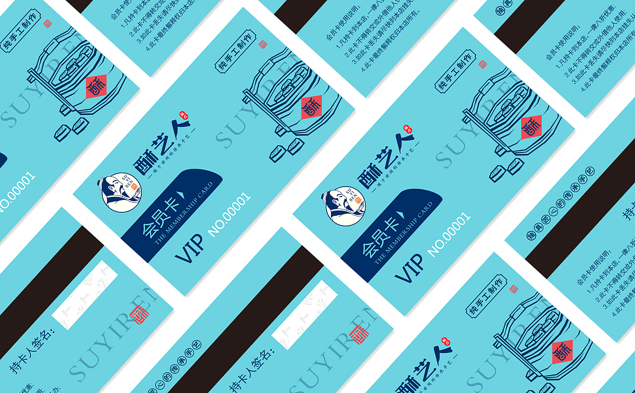 餐饮VI 获奖合集(图ZMTgzODM5MzY4) - 品牌 - 站酷设计师天宇品牌设计原创素材 - 站酷ZCOOL
