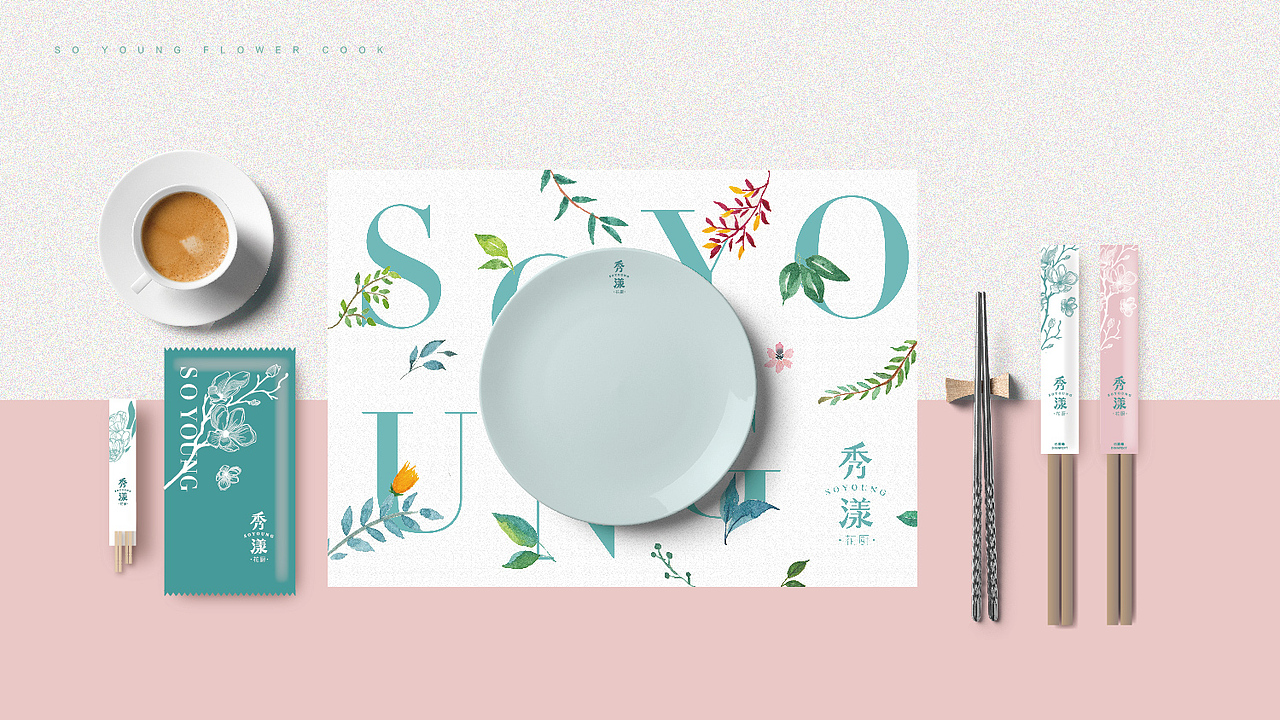 Lixinfei 2020作品集-餐饮类