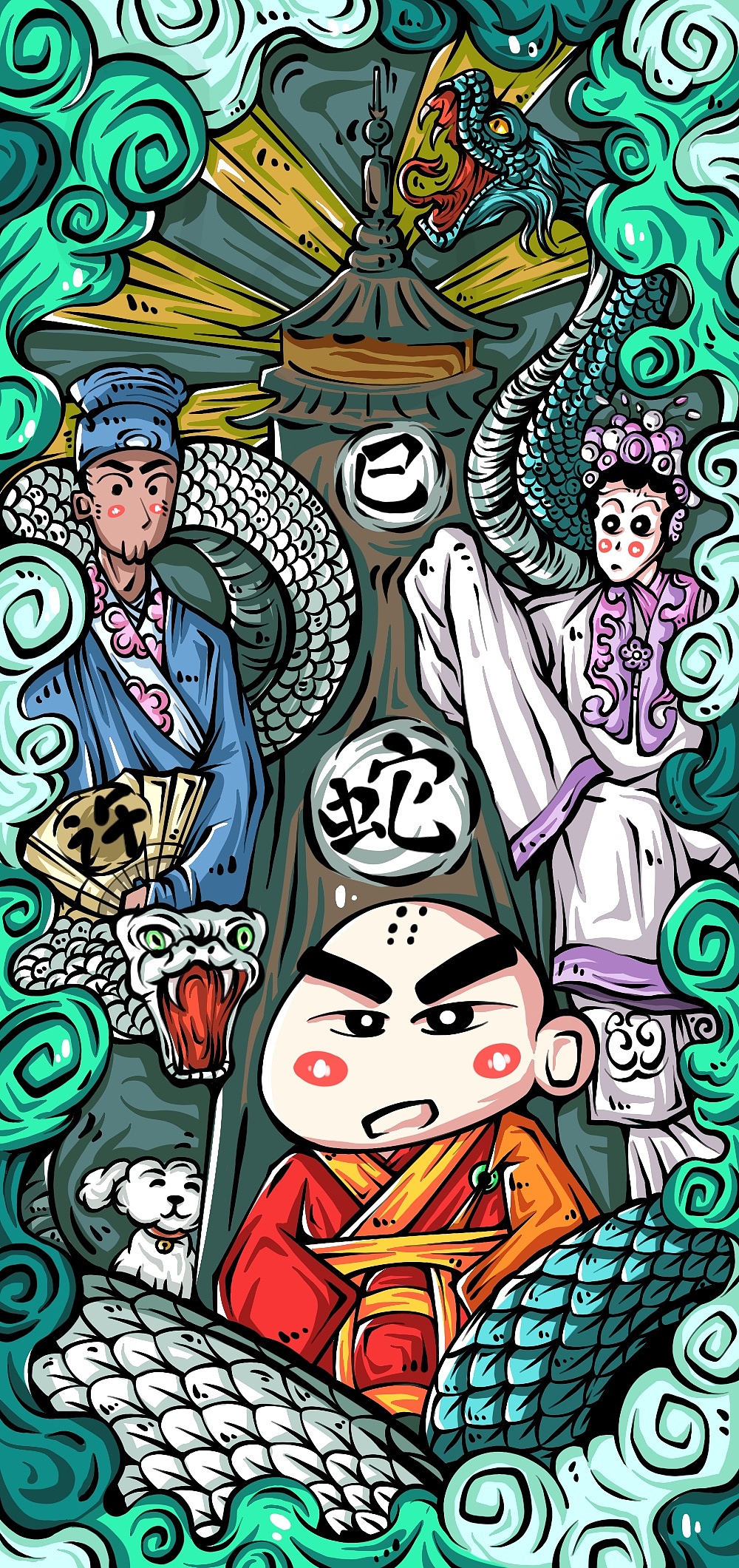 国潮插画系列作品 十二生肖——蛇