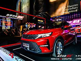 廣汽傳祺GS4 你是我的酷配 長沙上市發(fā)布會