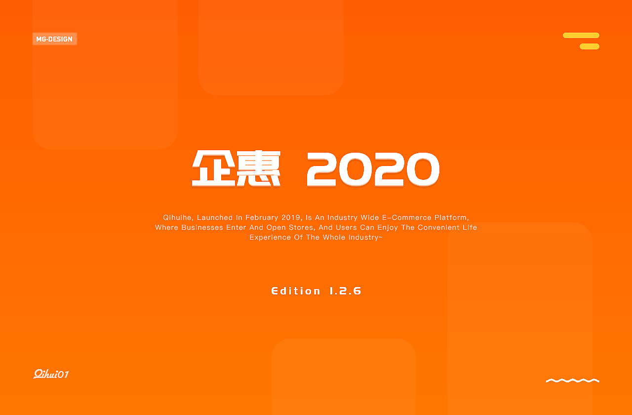 2020年终·作集（图ZMjQ0NTAxNjQ0） - APP界面 - 站酷设计师Muggle子健原创素材 - 站酷ZCOOL