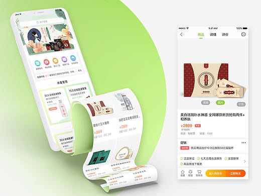《既康》APP 项目复盘