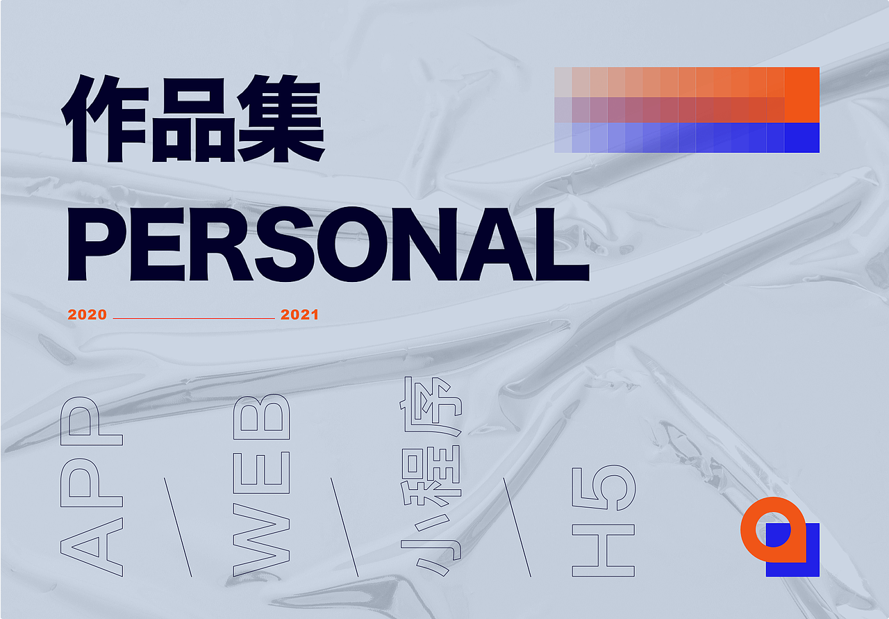 2021作品集（图ZMjY1MDYyNTk2） - 软件界面 - 站酷设计师木可里里原创素材 - 站酷ZCOOL