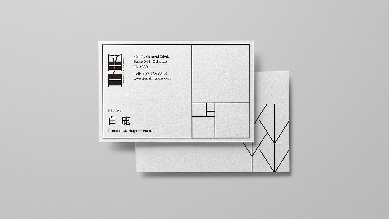 留白logo设计（图ZMjc2MjQ3NTk2） - 品牌 - 站酷设计师浩鸣字造原创素材 - 站酷ZCOOL