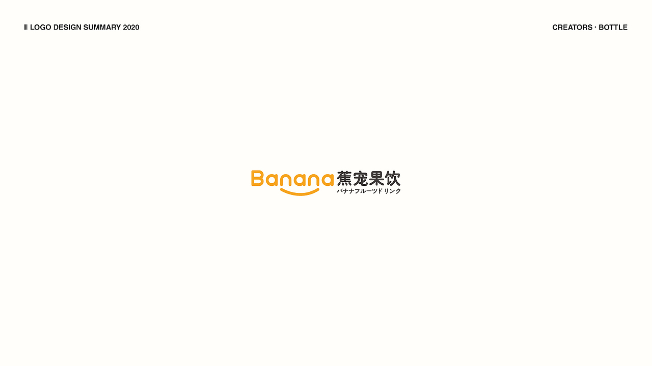 LOGO设计丨年终总结（图ZMjg0NTEzNzQw） - Logo - 站酷设计师LXY_品牌设计原创素材 - 站酷ZCOOL