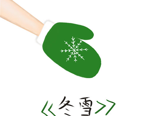 手绘速写打卡D11
