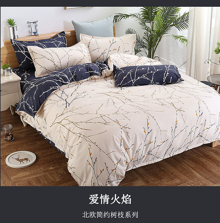 四件套-详情页（图ZMTI1MjM2NDE2） - 其他 - 站酷设计师三分鈡热度原创素材 - 站酷ZCOOL