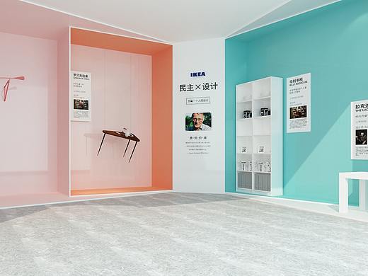 宜家空间展示