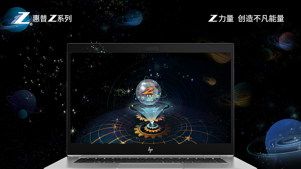 涅槃重生——Z+惠普能量赛（图ZMjEzODUzMzUy） - 海报 - 站酷设计师NW0108原创素材 - 站酷ZCOOL