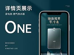 热水器