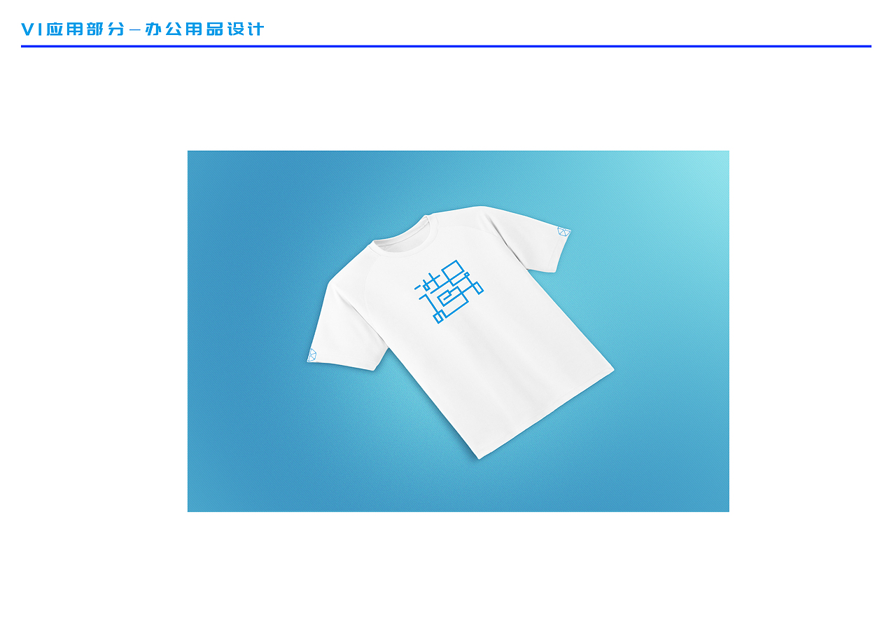 造异文化设计VI手册（图ZOTM3Nzk1ODg=） - 品牌 - 站酷设计师我是王冲原创素材 - 站酷ZCOOL