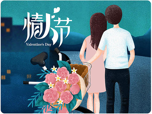 原创各种风格的小插画-闪屏