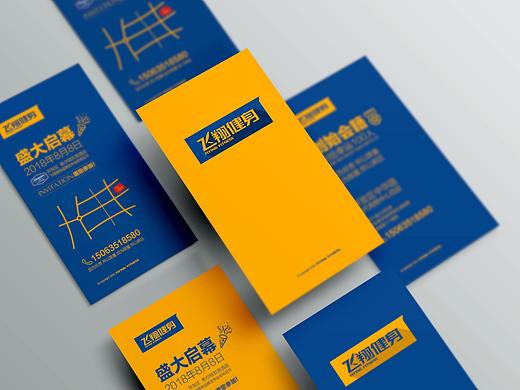 飞翔健身LOGO设计（个人主页-ZMjg2NTkwNTY=） - 品牌 - 站酷设计师Designer郭原创素材 - 站酷ZCOOL