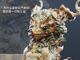 概念设计