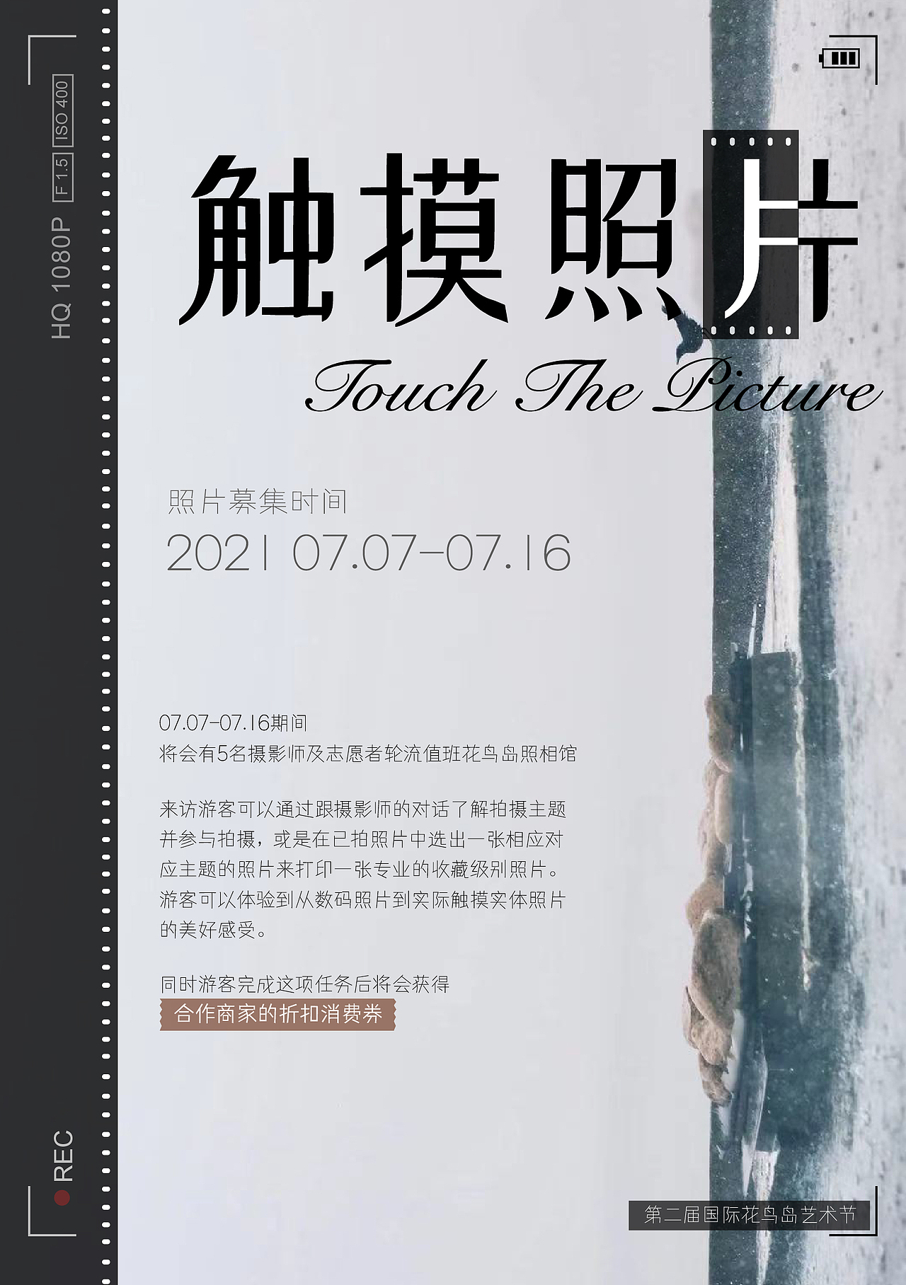 TTP活动海报设计（图ZMjg5MzY5MjU2） - 海报 - 站酷设计师孙冬晨Annike原创素材 - 站酷ZCOOL