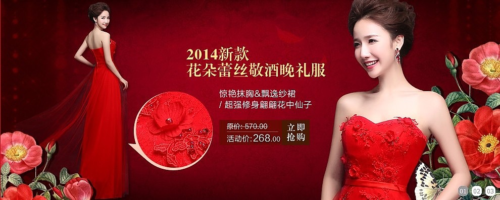 一些电商BANNER详情版式的整理（图ZMjk1NzMwNzc2） - 电商 - 站酷设计师gourdwa原创素材 - 站酷ZCOOL