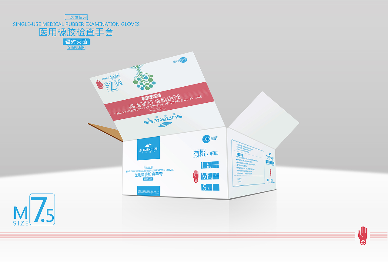 科邦医用手套副品牌森普瑞斯包装设计