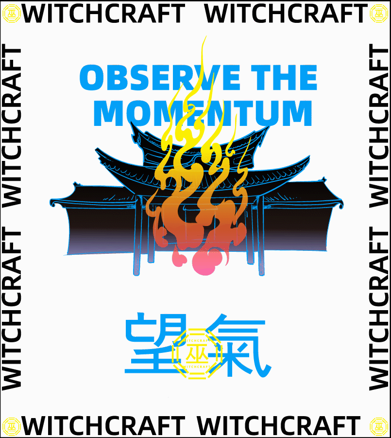 天朝神术「巫」设计（图ZMTk4ODU3ODMy） - 图案 - 站酷设计师白晓Xavier原创素材 - 站酷ZCOOL
