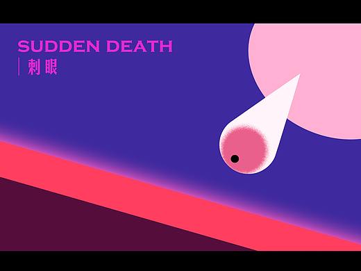 原创MG概念动画《猝然》