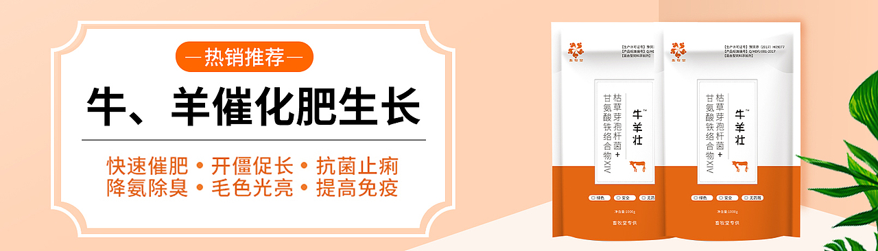 banner（图ZMjY5MDc3Nzg4） - 运营设计 - 站酷设计师弥生半夏原创素材 - 站酷ZCOOL