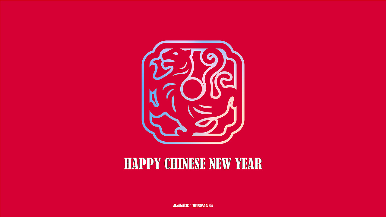 五“虎”临门 | 2022春节祝福(图ZMjg2MTA1NDYw) - 字体/字形 - 站酷设计师贰巷陆号杂货铺原创素材 - 站酷ZCOOL