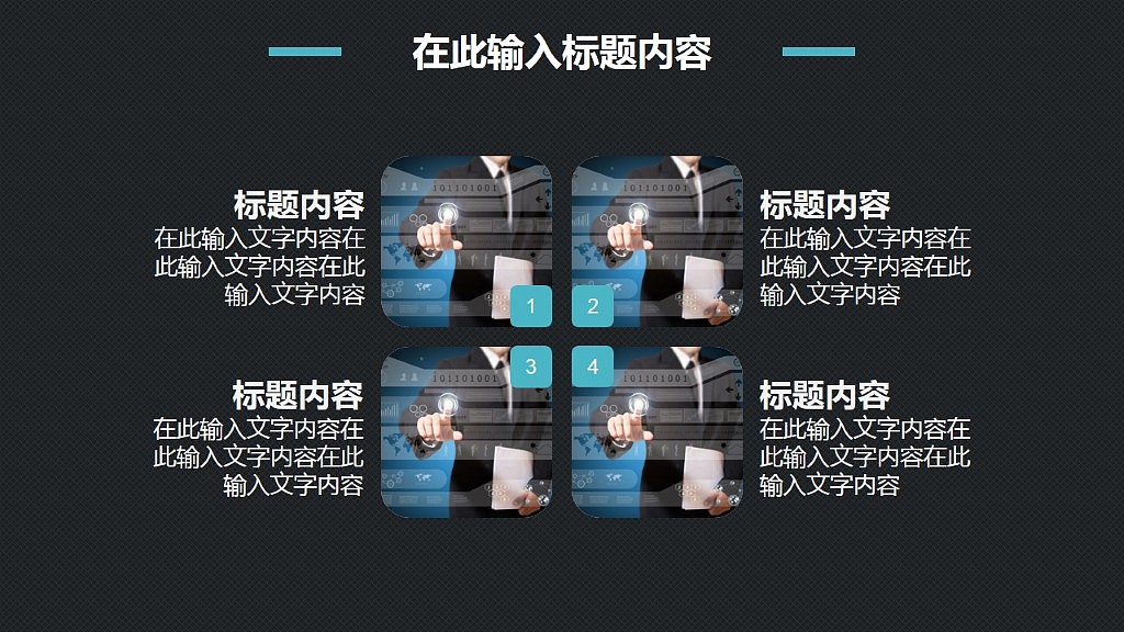 年终总结述职报告蓝色PPT模板（图ZNDA0NDEzMjg=） - PPT/Keynote - 站酷设计师八戒PPT原创素材 - 站酷ZCOOL