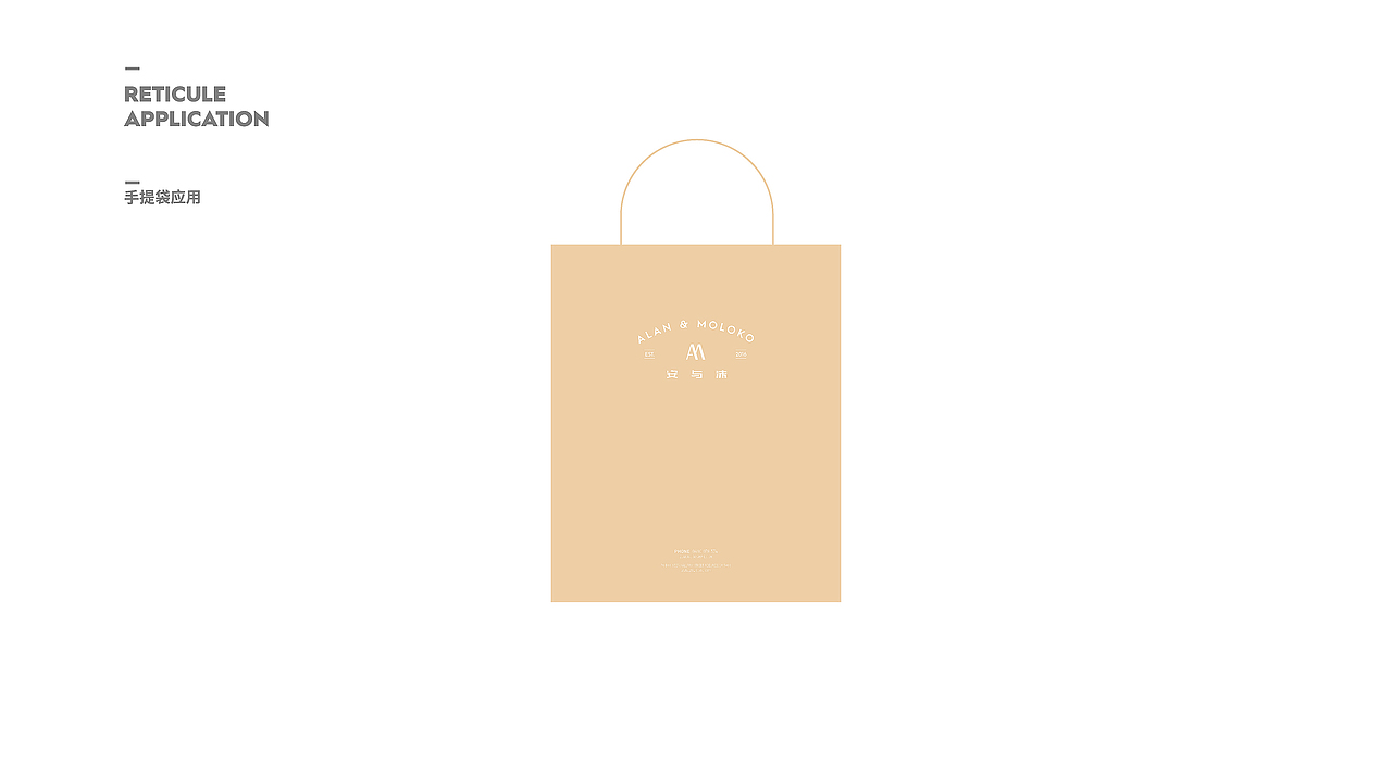 安与沫 | 标志设计（图ZNjM0NzE0NDA=） - Logo - 站酷设计师范钧元原创素材 - 站酷ZCOOL