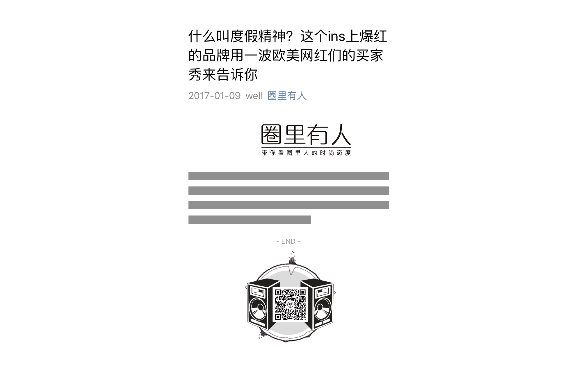 2016年做的几个公众号形象