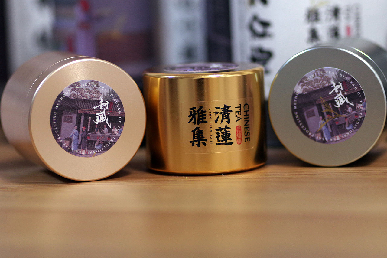 原创茶叶包装-茶序（图ZODk4NTYwNzY=） - 包装 - 站酷设计师清莲雅集原创素材 - 站酷ZCOOL