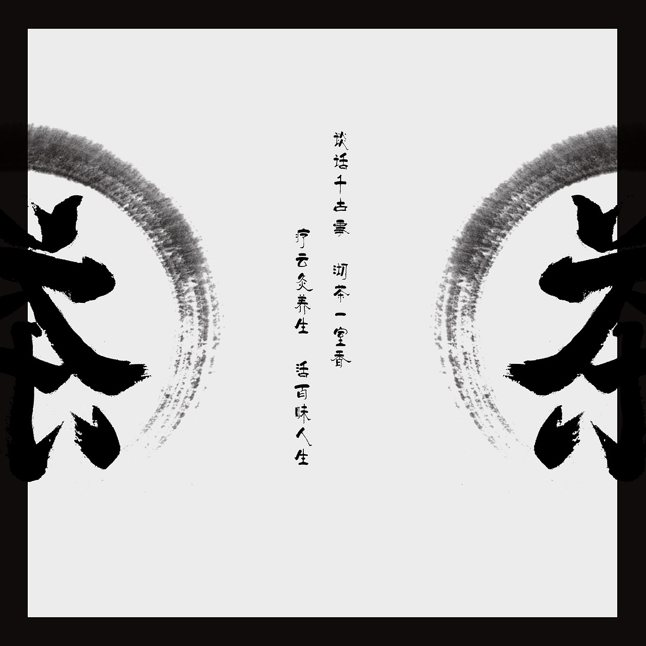 平面设计（图ZMTY2MTk2MDI4） - 书籍/画册 - 站酷设计师Z81604899原创素材 - 站酷ZCOOL