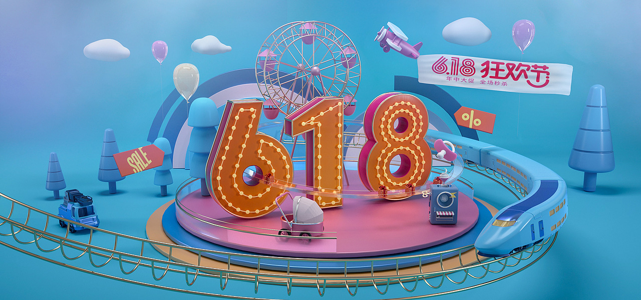 节日电商C4D场景（图ZMjI1MzQzMTk2） - 场景 - 站酷设计师hanjgy原创素材 - 站酷ZCOOL