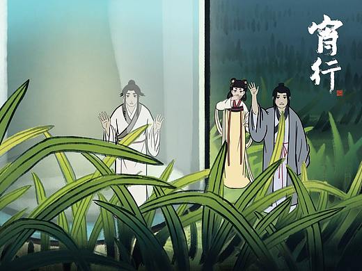 【水墨动画】中国风动画短片《宵行》