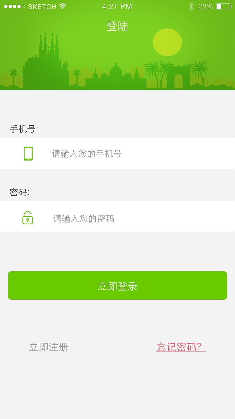 手机（图ZNTM3NzQ5NDg=） - 企业官网 - 站酷设计师快乐王百万原创素材 - 站酷ZCOOL