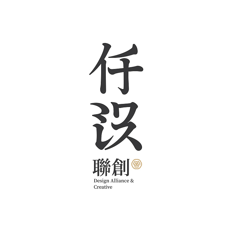 往年字体小整理（图ZMTAwODUxMjA0） - 字体/字形 - 站酷设计师阿扬创意原创素材 - 站酷ZCOOL