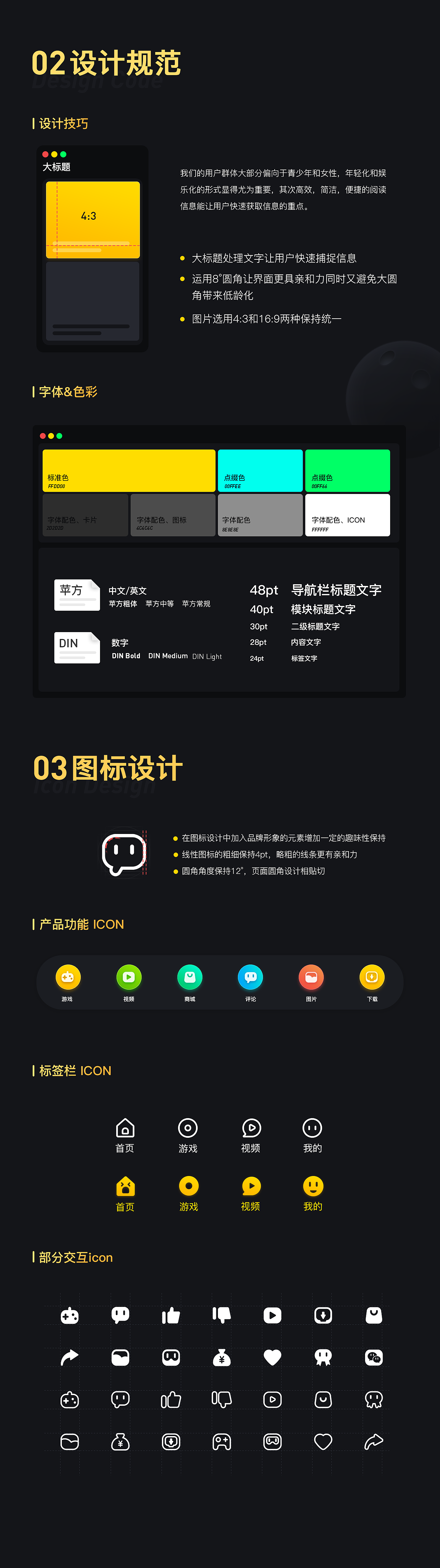 7663 APP-VR资讯1.0版本
